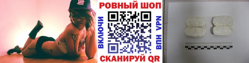 Купить Артём ГАШ кракен онион МЕФ Кокаин APVP