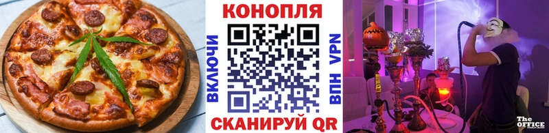 MEGA ТОР  Артём  Печенье с ТГК марихуана 