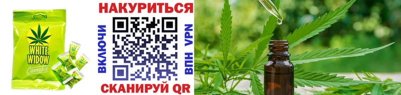 Canna-Cookies конопля Артём