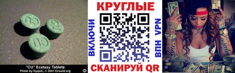 где купить наркоту blacksprut ЭКСТАЗИ TESLA Артём