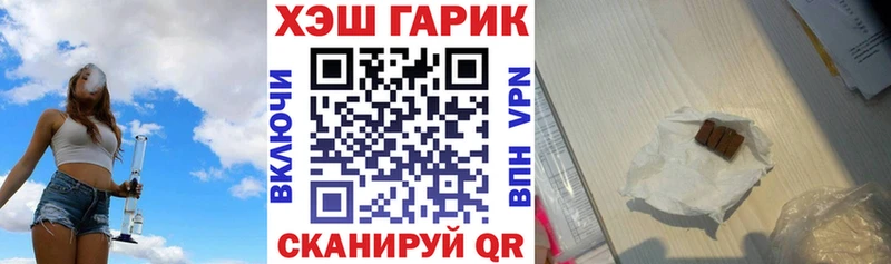 Гашиш убойный  Артём 