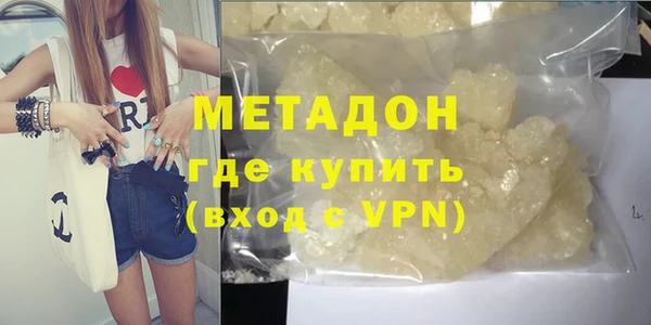 гидра Медногорск