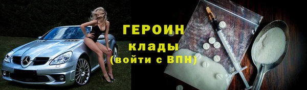 гидра Медногорск