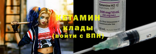 MDMA Мурманск