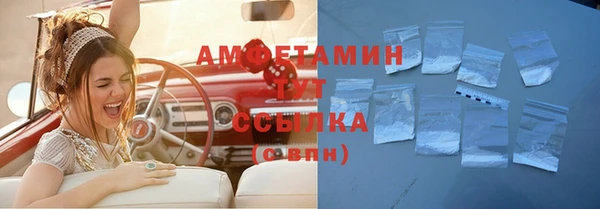 ПСИЛОЦИБИНОВЫЕ ГРИБЫ Мегион
