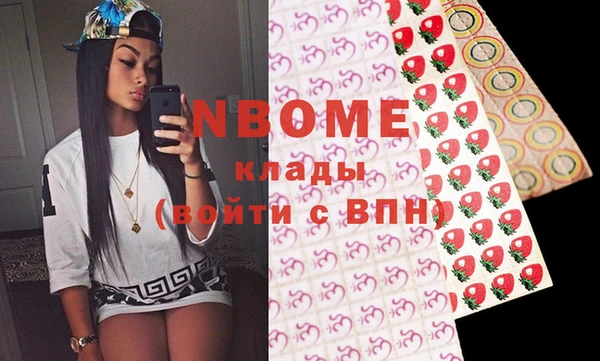спайс Свободный