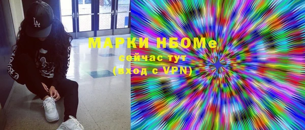 ПСИЛОЦИБИНОВЫЕ ГРИБЫ Мегион