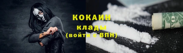 ПСИЛОЦИБИНОВЫЕ ГРИБЫ Мегион