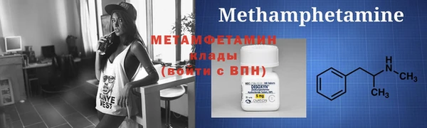 прущие крисы Магас