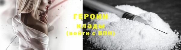ПСИЛОЦИБИНОВЫЕ ГРИБЫ Мегион