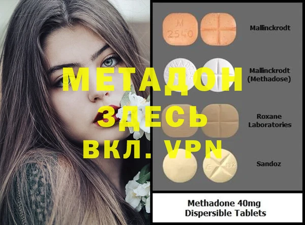 гидра Медногорск