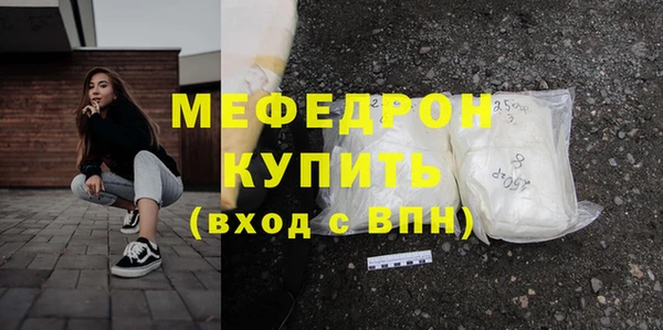 винт Нижневартовск