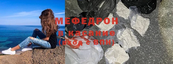 гидра Медногорск