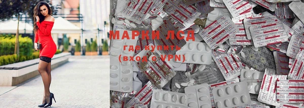 ПСИЛОЦИБИНОВЫЕ ГРИБЫ Мегион