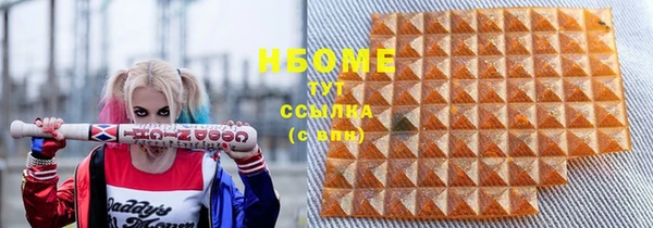 бутик Медвежьегорск