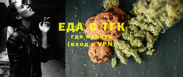 бутик Медвежьегорск