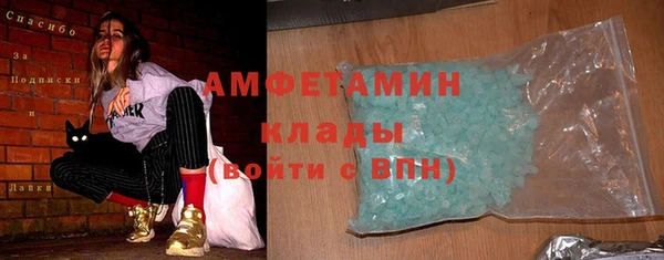 гидра Медногорск