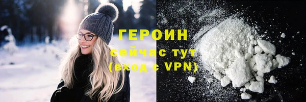 мефедрон VHQ Северо-Курильск
