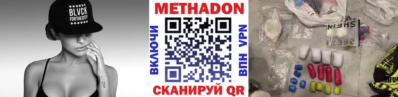 где продают   Артём  МЕТАДОН кристалл 