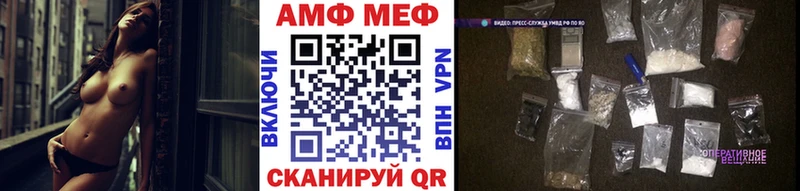 МЕТАМФЕТАМИН винт  наркота  Артём 